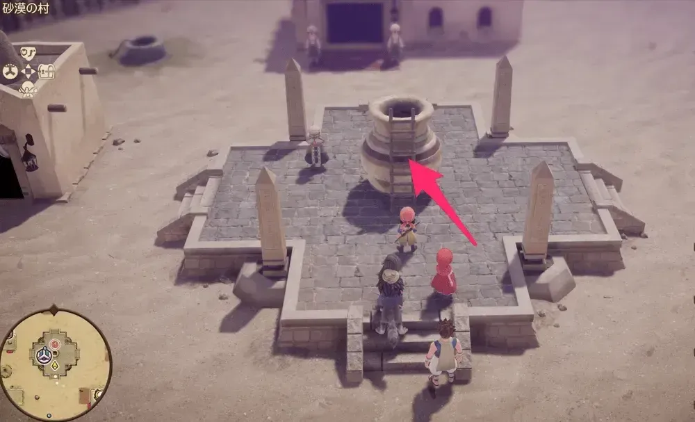 砂漠井戸シャーマン