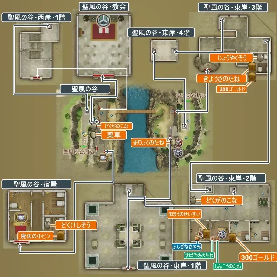 聖風の谷画像_1