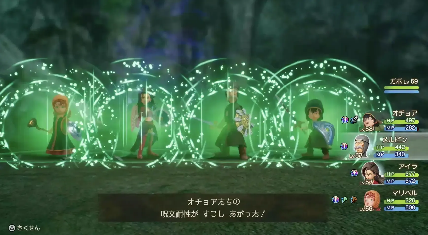 マジックバリア