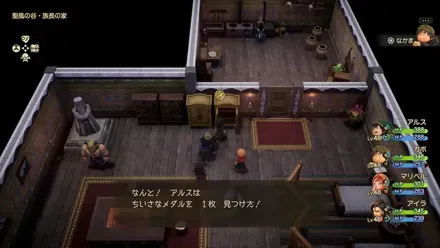 ちいさなメダル