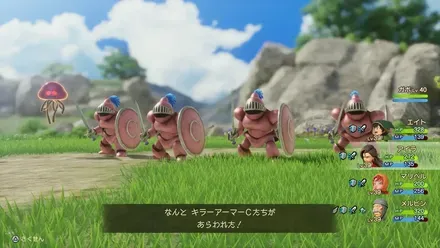 ベホマスライム