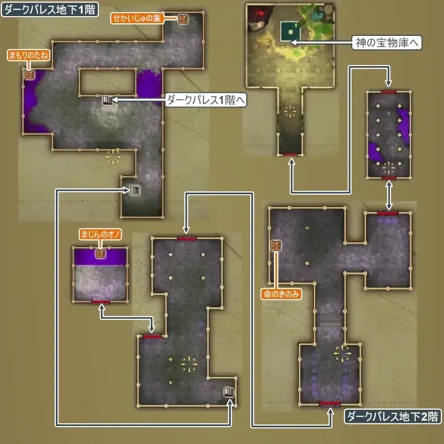 ダークパレス画像,_4 size:440x0