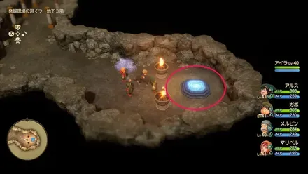 19発掘現場の洞窟旅の扉