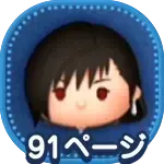 ティファKH2ver.の画像