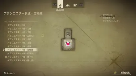 プラチナシールド画像