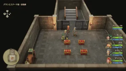 盗賊の鍵開けられる宝箱の見た目