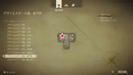 盗賊の鍵開けられる宝箱のマップ