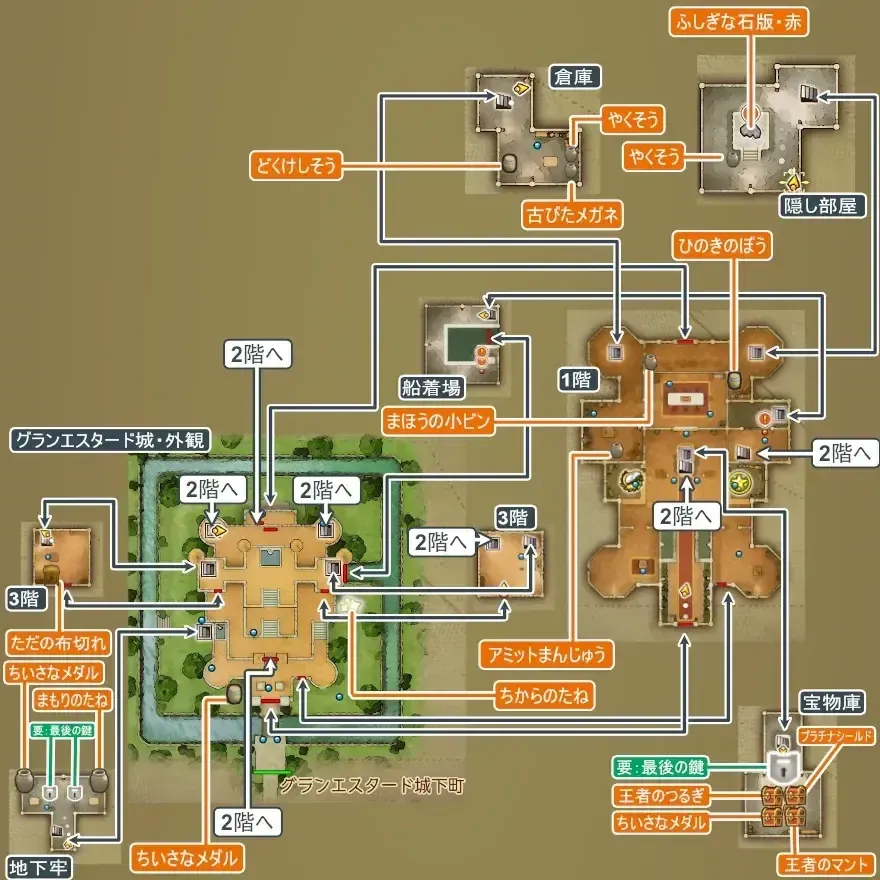 グランエスタード城画像_1