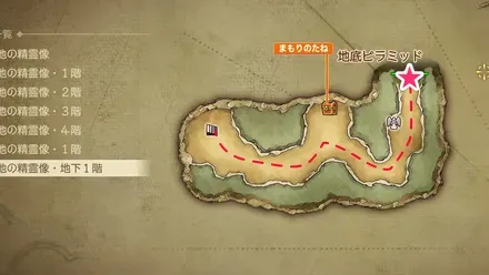 大地の精霊像B1F