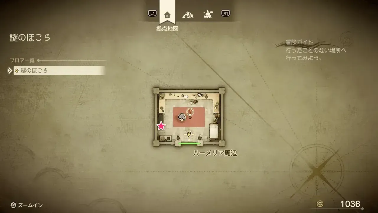 きようさのたね画像