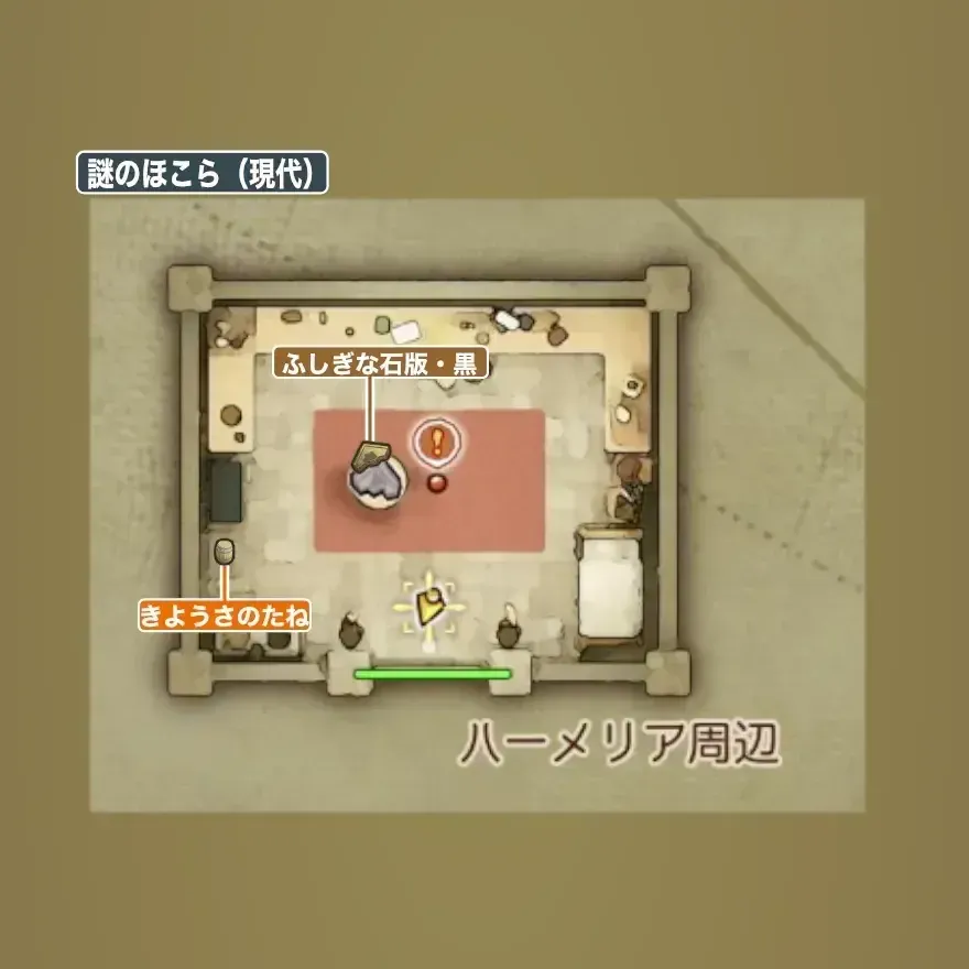 謎のほこら画像_1