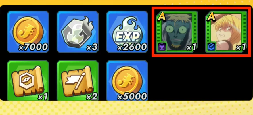 冒険報酬メモリー