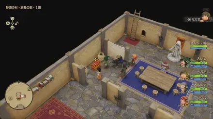 盗賊の鍵開けられる宝箱の見た目