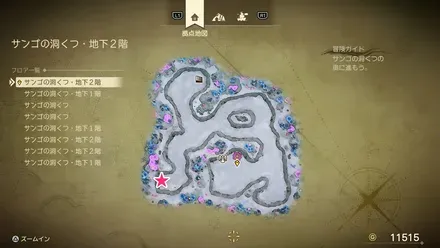 まりょくのたね画像