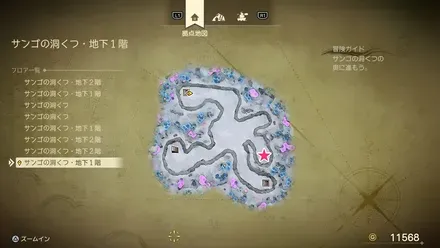 ピンクパール画像