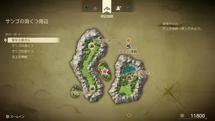 ふしぎなきのみ画像