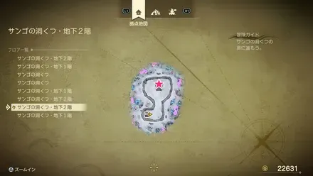 ドラゴンメイル画像