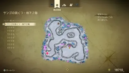 きようさのたね画像