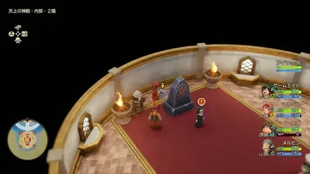 ふしぎな石版・灰