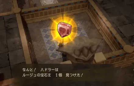 ルージュの宝石