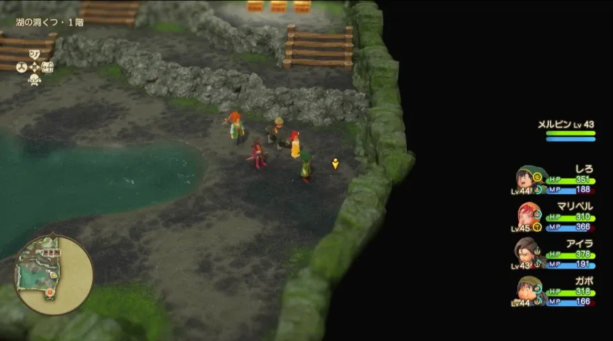 命の石見た目画像