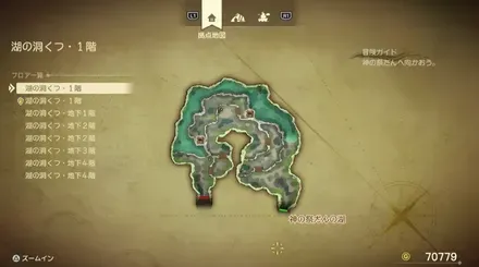 しんこうのたね画像