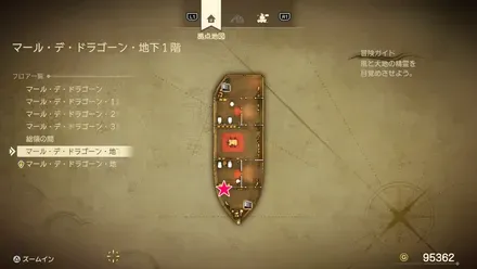 まほうの小ビン画像