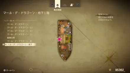 うまのふん画像