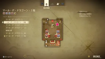 どくけしそう画像