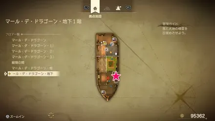 おどるほうせきの心画像