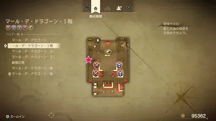 上やくそう画像