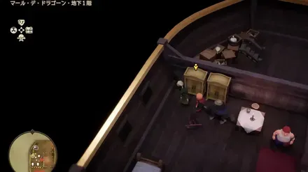 かいぞくの服画像