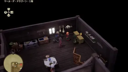 まほうのせいすい画像