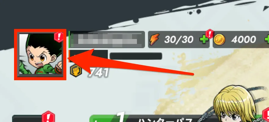 キャラアイコン選択