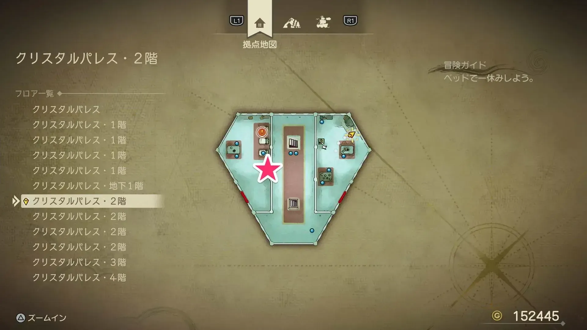 シルクのビスチェ画像