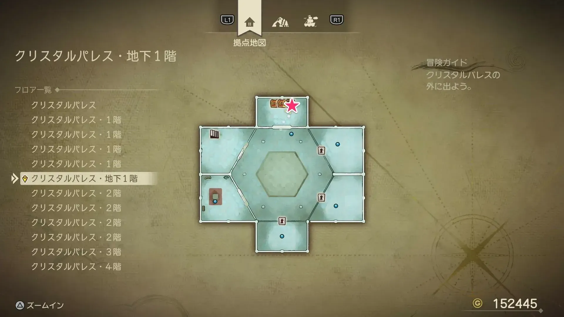 バーサカヘルム画像