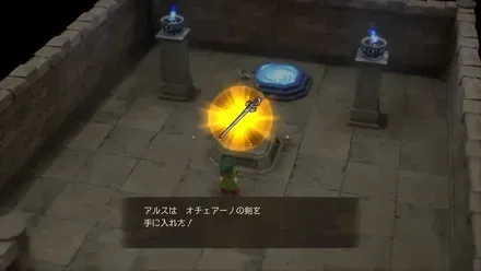 水のアミュレット