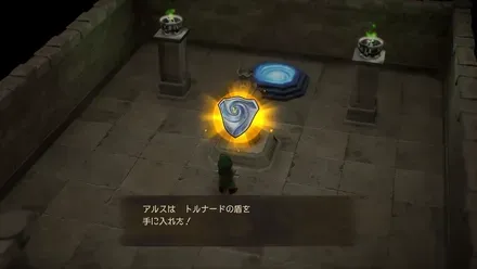 風のアミュレット