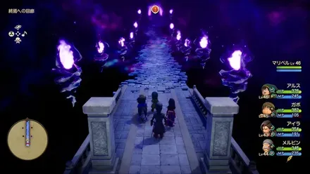 オルゴ・デミーラ