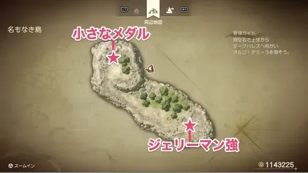 名もなき島マップ