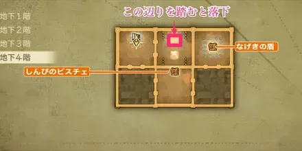 地底ピラミッドB4F