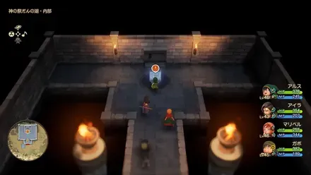 石板の台座を調べる