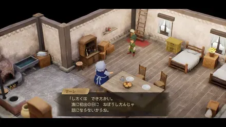 フィッシュベル