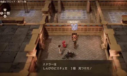 神秘のビスチェ