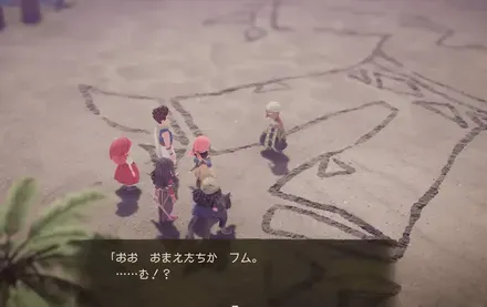 オアシスシャーマン