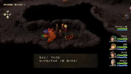 ちいさなメダル