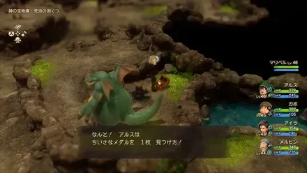 ちいさなメダル