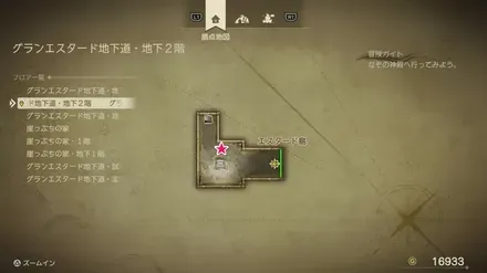 盗賊の鍵開けられる宝箱のマップ