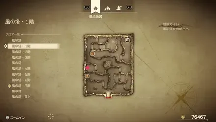 上やくそう画像