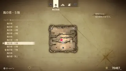 きようさのたね画像